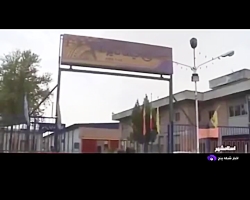 موافقت سران قوا برای تعیین تکلیف کارخانه لاستیک کیان تایر موافقت سران قوا برای تعیین تکلیف کارخانه لاستیک کیان تایر