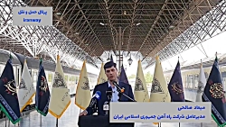 برقراری قطار مسافری ترکیبی تهران کربلا با سه قیمت برقراری قطار مسافری ترکیبی تهران کربلا با سه قیمت