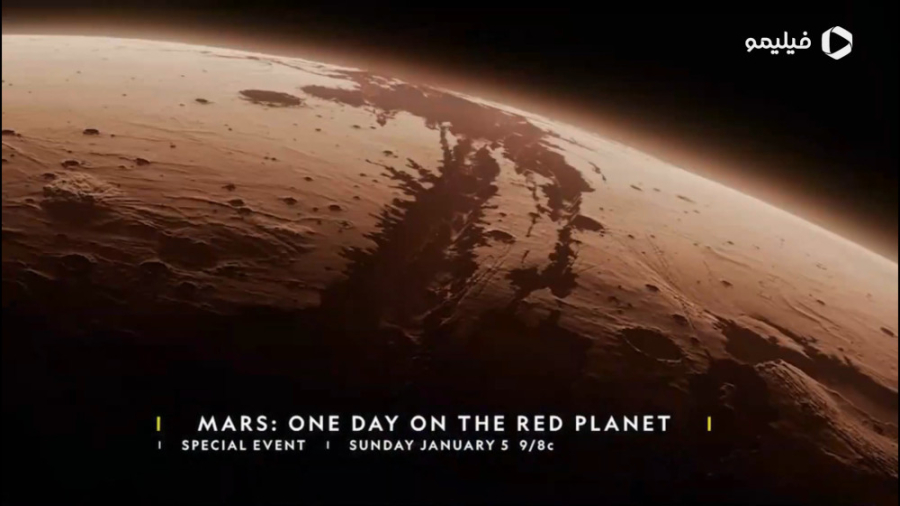 تریلر فیلم مریخ: یک روز در سیاره سرخ Mars: One Day on the Red Planet زمان20ثانیه