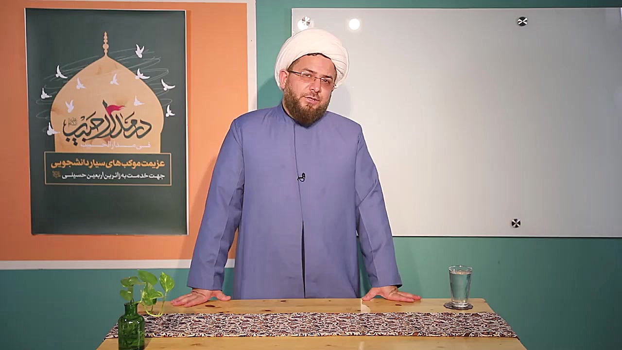 معالجات اورژانسی طب ایرانی اسلامی برای سفر اربعین - قسمت02 روکش دندان