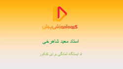 بررسی روند کنکور سال&zwnj;های...