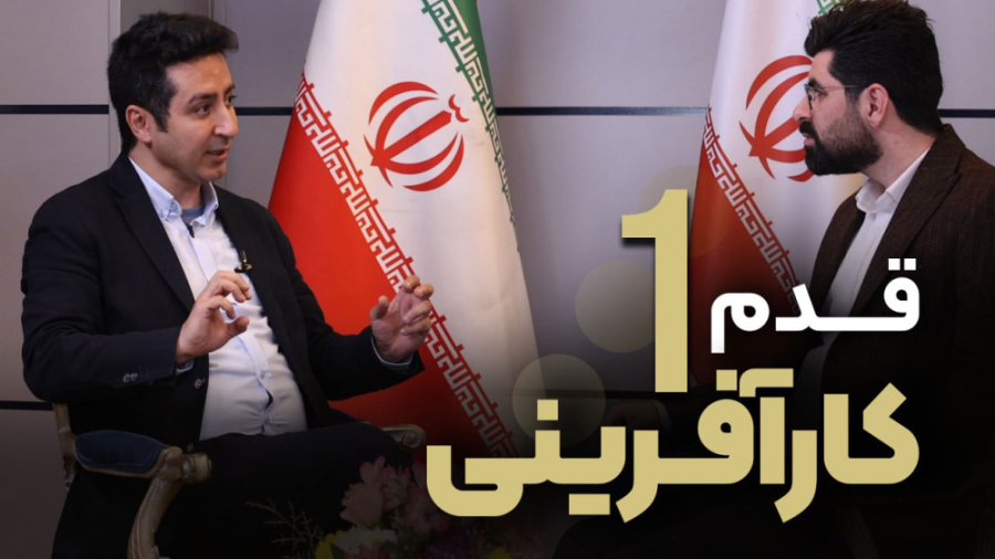 کارآفرین شو ! اولین قدم کارآفرینی ؟ لیدی گاگا