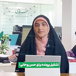 ماجرای محاکمه یک رئیس جمهور/ دادگاه روحانی تشکیل می شود؟ ماجرای محاکمه یک رئیس جمهور/ دادگاه روحانی تشکیل می شود؟