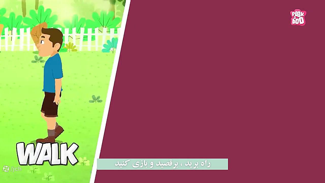 کارتون دستگاه عصبی / زیست هشتم پلاستیک لثه