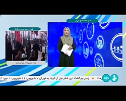 معاملات بورس انرژی در هفته چهارم مرداد معاملات بورس انرژی در هفته چهارم مرداد