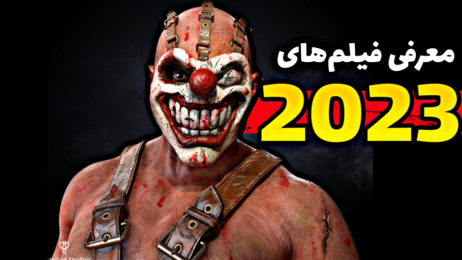 معرفی بهترین فیلم و سریال های 2023 | قسمت23 زمان703ثانیه