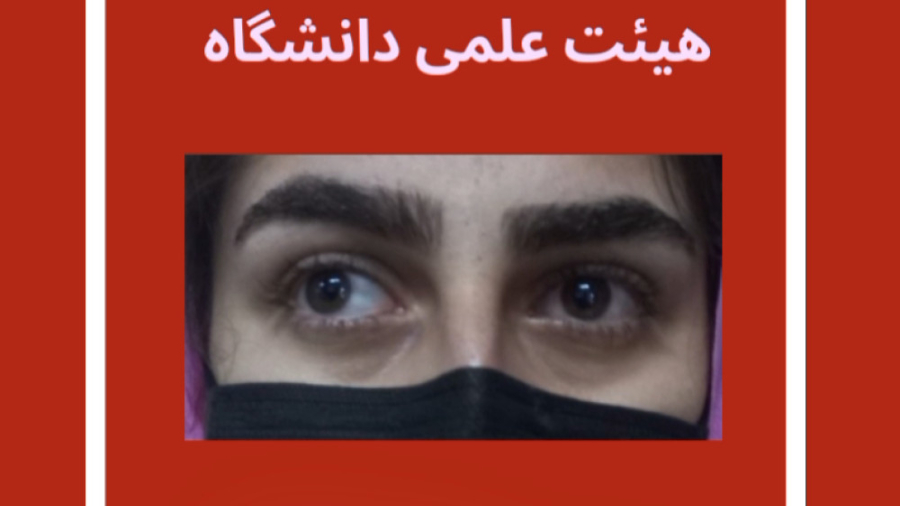 جراحی انحراف چشم بدون بیهوشی، دکتر گزین بهترین جراح انحراف چشم دیسکرازی خون