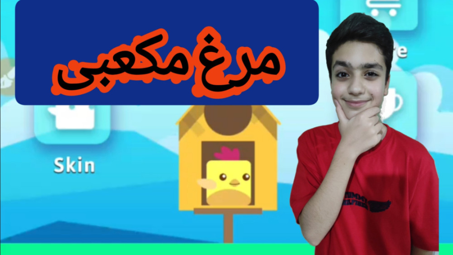 معرفی و گیم پلی بازی Stacky bird اندروید زمان540ثانیه