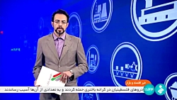 پیش بینی می شود پیک نیاز مصرف برق تهران به 4 هزار و 850 مگاوات برسد پیش بینی می شود پیک نیاز مصرف برق تهران به 4 هزار و 850 مگاوات برسد