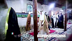 برافراشته شدن بیرق بزرگ «حیاتنا الحسین» برافراشته شدن بیرق بزرگ «حیاتنا الحسین»
