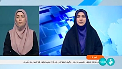وزیر نیرو: تاثیر اجرای طرح پاداش در مدیریت مصرف برق وزیر نیرو: تاثیر اجرای طرح پاداش در مدیریت مصرف برق