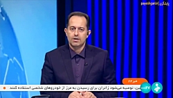 پیگیری نحوه توزیع گذرنامه های اربعین پیگیری نحوه توزیع گذرنامه های اربعین