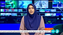 یافتن اشیا گمشده در اربعین یافتن اشیا گمشده در اربعین