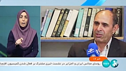 کاهش 50 میلی متری بارش باران در 5 ماه گذشته کاهش 50 میلی متری بارش باران در 5 ماه گذشته