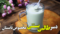 طرز تهیه خوشمزه ترین میلک شیک...