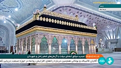سخنرانی رئیس جمهور در مراسم تجدید میثاق هیئت دولت با آرمان های امام خمینی(ره) سخنرانی رئیس جمهور در مراسم تجدید میثاق هیئت دولت با آرمان های امام خمینی(ره)