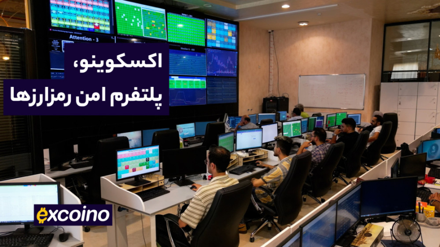 اکسکوینو , همراه , قدیمی , امن , اولین , پلتفرم‌های , رمزارزی , ایرانی , سال , شروع , کار , چشم‌انداز , تبدیل , جامع‌ترین , پلتفرم , ارز , دیجیتال , امکانات , می‌توانید , رمزارز , خرید , فروش , معامله
