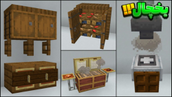 مود یخچال با فریزر ؟ ماینکرفت!...