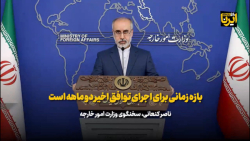 کنعانی: روند آزادسازی اموال به شکل خوبی پیش می رود کنعانی: روند آزادسازی اموال به شکل خوبی پیش می رود