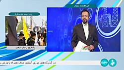 پیش بینی تقاضای 71 هزار و 700 مگاوات برق پیش بینی تقاضای 71 هزار و 700 مگاوات برق