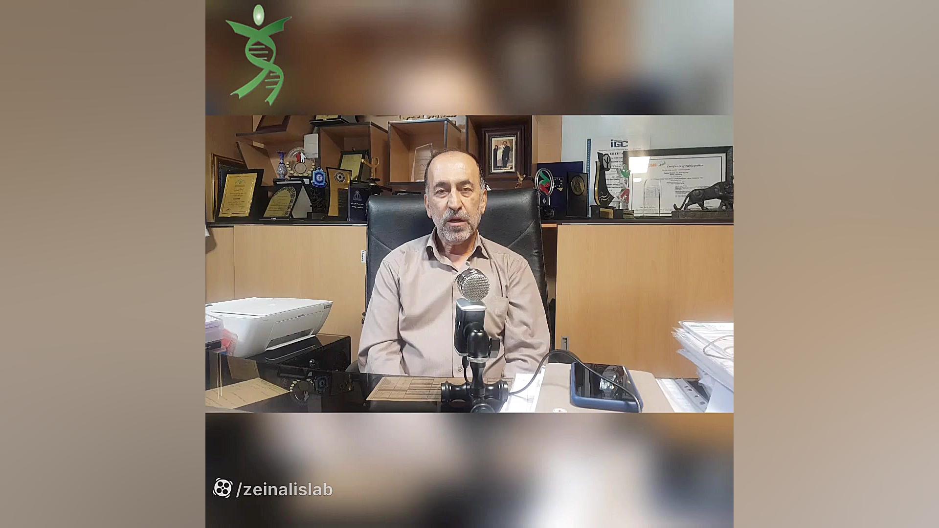 سالگرد تاسیس آزمایشگاه ژنتیک پزشکی دکتر زینلی لیپوساکشن