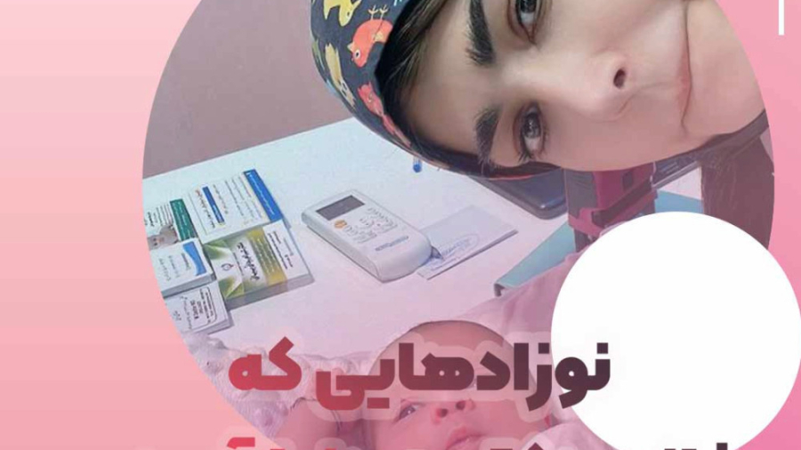 زنان و زایمان و نازایی لیفت گردنایمپلنت دندان