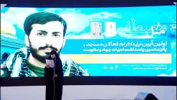 دل نوشته ای از دختر شهید مصطفی صدرزاده دل نوشته ای از دختر شهید مصطفی صدرزاده