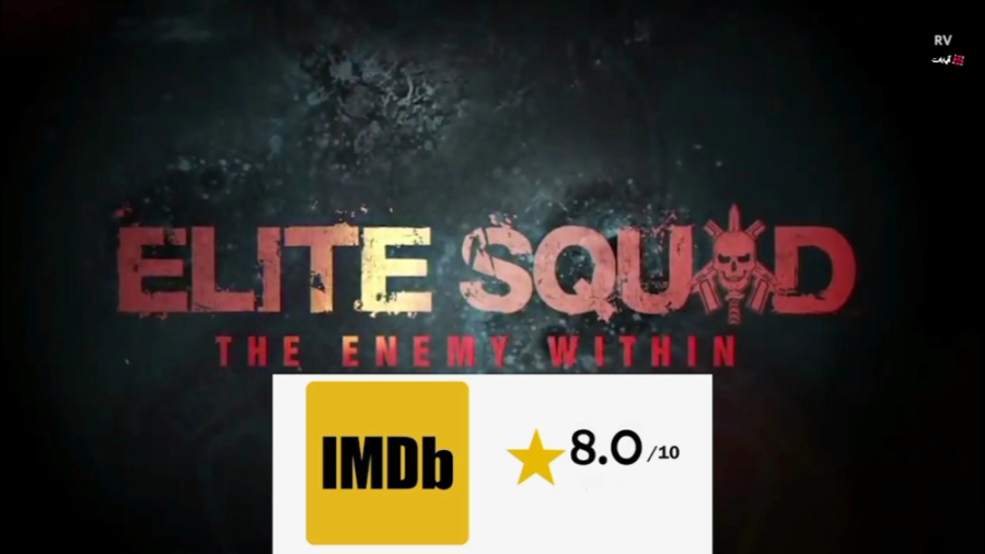 معرفی فیلم اکشن دشمن خودی ELITE SQUAD زمان55ثانیه