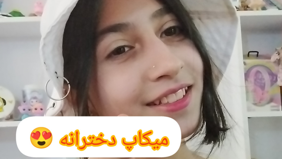آموزش میکاپ دخترانه و خفن