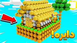 ماینکرفت اما مکعب وجود نداره!!...