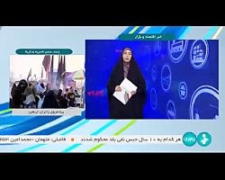 40 درصد مشترکان خانگی مشمول پاداش صرفه جویی برق شدند. 40 درصد مشترکان خانگی مشمول پاداش صرفه جویی برق شدند.