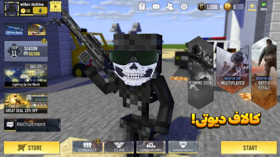 ماینکرفت اما کالاف دیوتی!! | م...