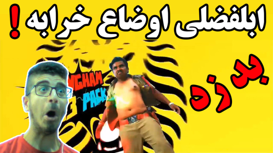 صحنه های خنده دار فیلم های هندی - Funny scenes from Indian movies زمان695ثانیه