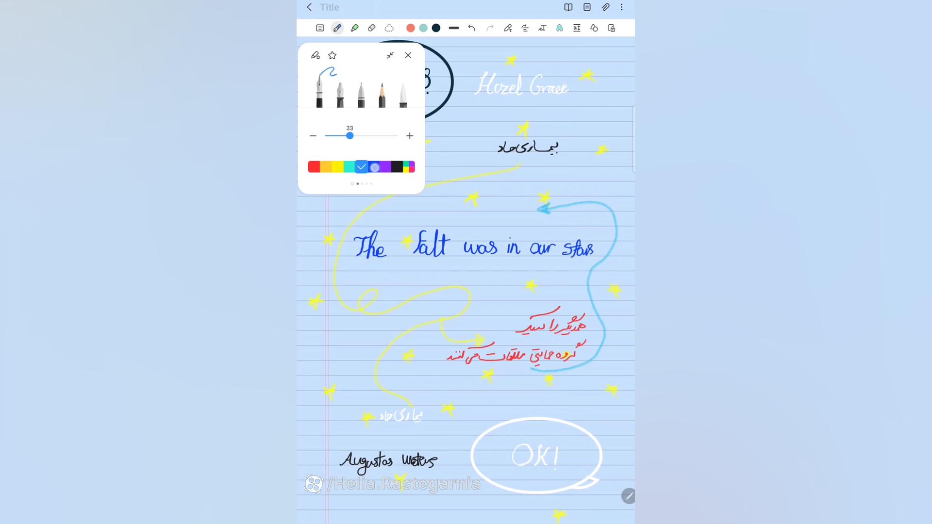 معرفی فیلم و کتاب The Fault Was In Our Stars زمان40ثانیه