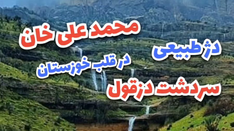 پوستر کوچک