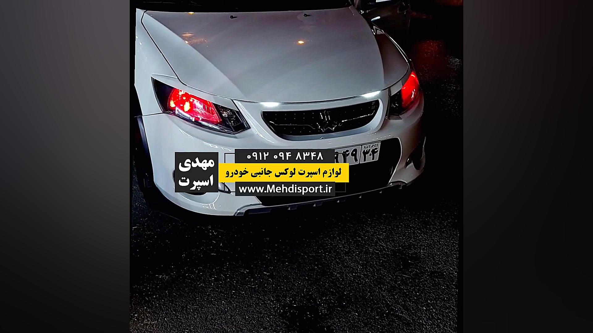 فلکسیبل کاپوت پزشکی کوهستان