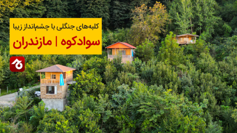 پوستر بزرگ