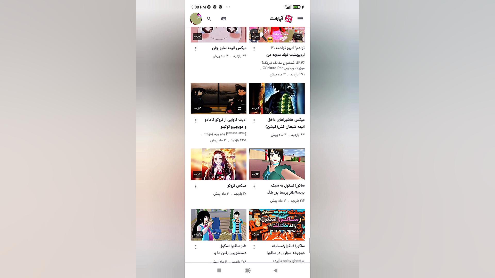 انیمه دوستی؟ اره؟ پس ببین! کپشن مهم!! توپوتیکان