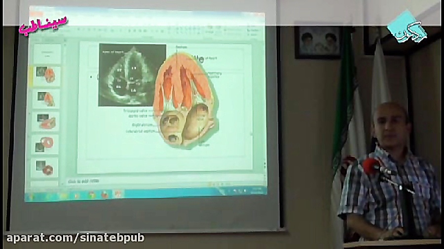 تدریس قلب و عروق رشته داخلی برداشتن توده