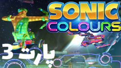 🔵 SONIC COLORS ULTIMATE #3 - Veja como é jogar com DOIS JOGADORES -  Multiplayer / 60 FPS / PT-BR 