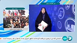 آغاز نام نویسی غیرحضوری ارز اربعین در پیام رسان روبیکا آغاز نام نویسی غیرحضوری ارز اربعین در پیام رسان روبیکا