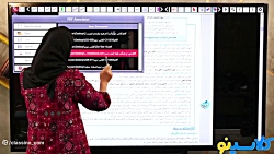 جلسه دوم کلاس آنلاین مشاوره و...