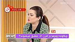 وقاحت مجریان شبکه من و تو با ترویج بی بند و باری وقاحت مجریان شبکه من و تو با ترویج بی بند و باری
