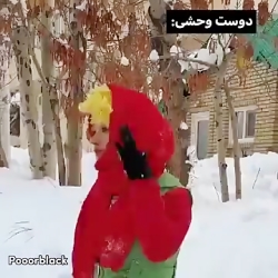 انواع برف بازی طنز باحال&quot;...