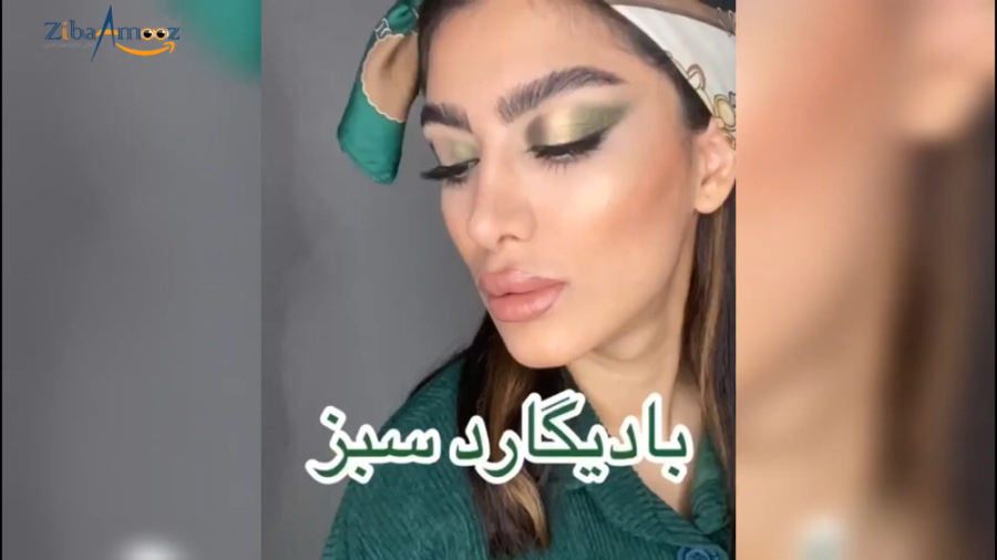 آموزش خودآرایی