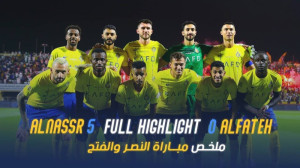 الفتح 0 5 النصر | خلاصه بازی |...