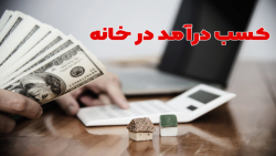 روش , کسب , آنلاین , بیتکوین , روزانه , adbtc , آموزش , درآمد , دلار
برای , لینک , درسایت , ثبت , ددین , آگهی , روز , کنین
https: , top , 1344978
توجه , کنین , طلای , آینده , ذره , دره , دربیارید , خوبه , دستش , ندید
سوالی , تلگرام , پیام , بدید , @iayoubi , موفق , باشید