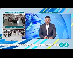 تولید سامانه آبیاری هوشمند تولید سامانه آبیاری هوشمند