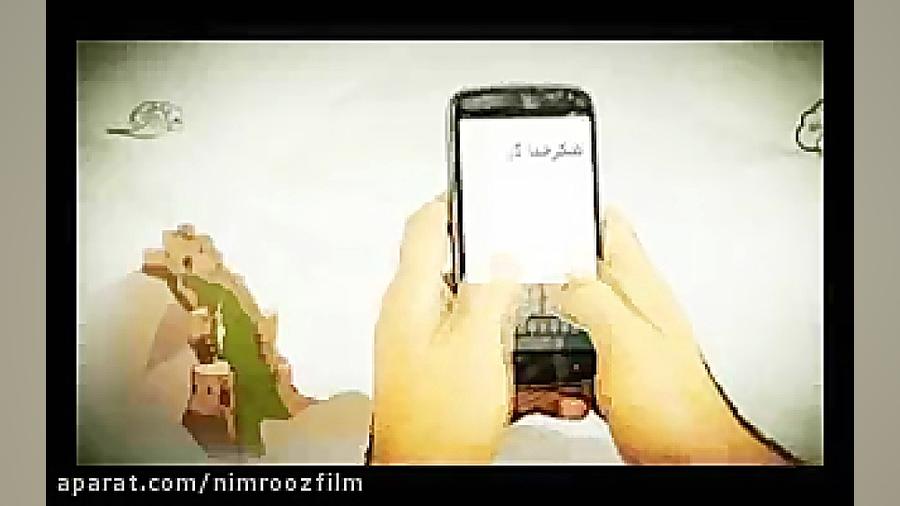 فرار از اردو زمان183ثانیه