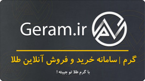 پلتفرم , خرید , فروش , طلای , آبشده , | , گرم , کاربران , حداقل , سرمایه , نقدینگی , وارد , زمینه , بازار , طلا , ارزش , حفظ , نوسانات , بهره , مند , اصالت , خریداری , کاملا , تضمین , فراهم , محیطی , امن , میتوانید , خیالی , راحت , آسودگی , خاطر , اقدام , معامله , دانلود , اپلیکیشن , مایکت , https: , myket , app , panel , geram , app
ایدی , اینستاگرام , www , instagram , com , geram_market
سایت , رسمی